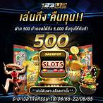 123up slot